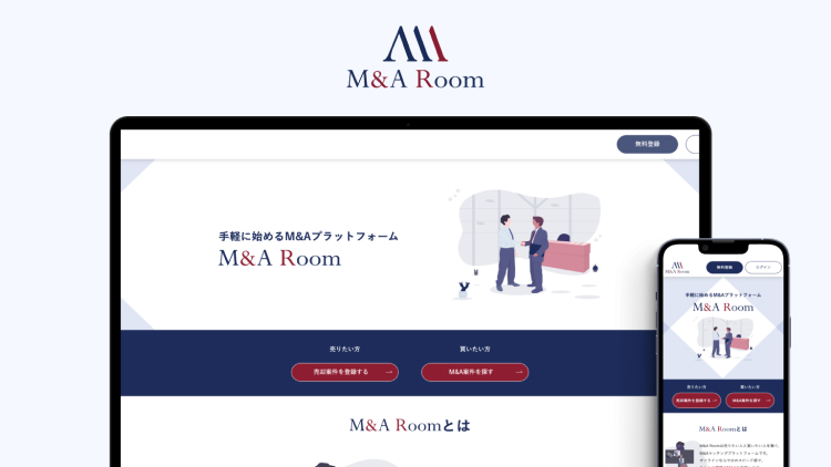 M&A Room